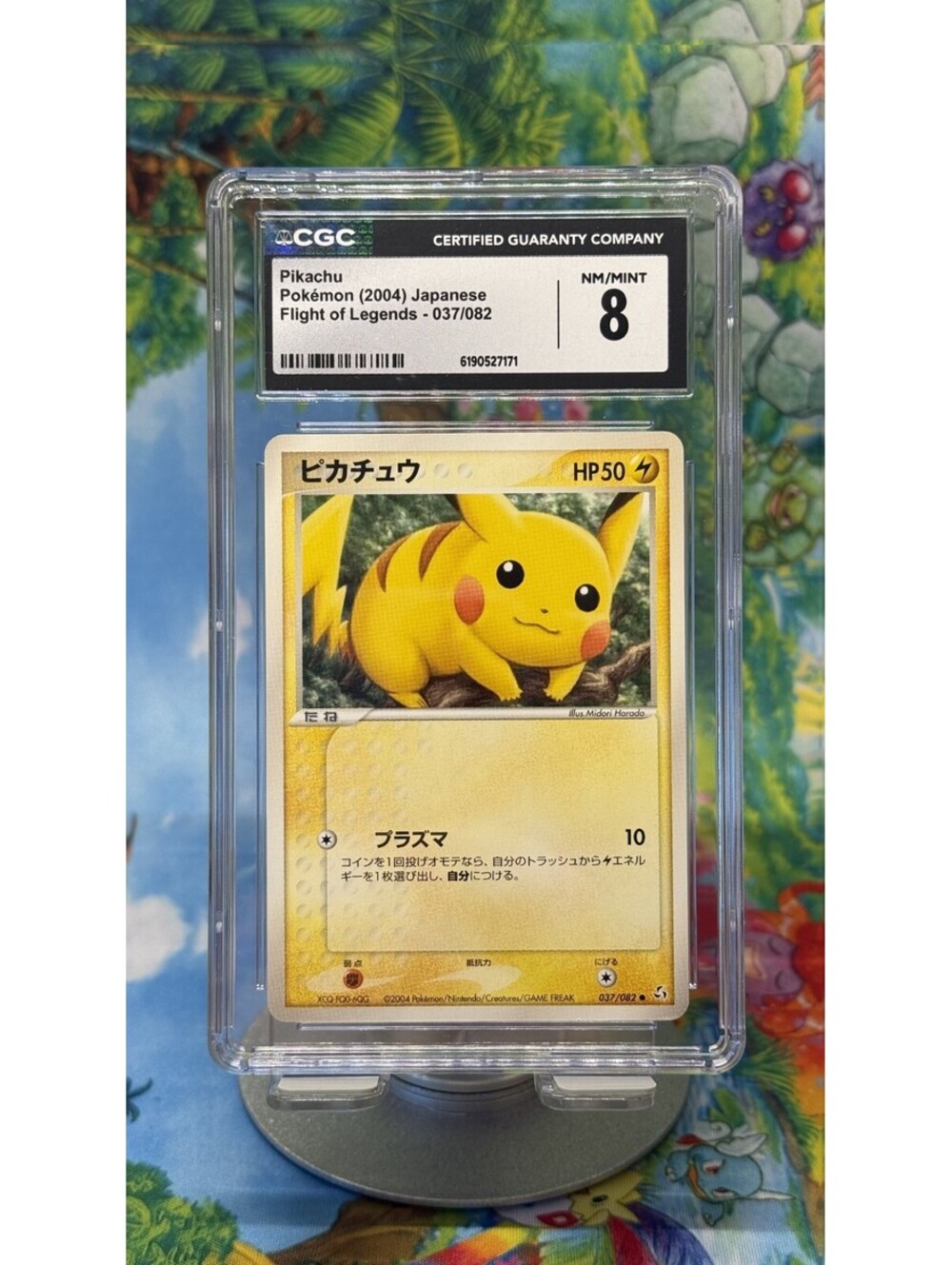 Pikachu Flight of Legends 037/082 2004 Japanese CGC 8